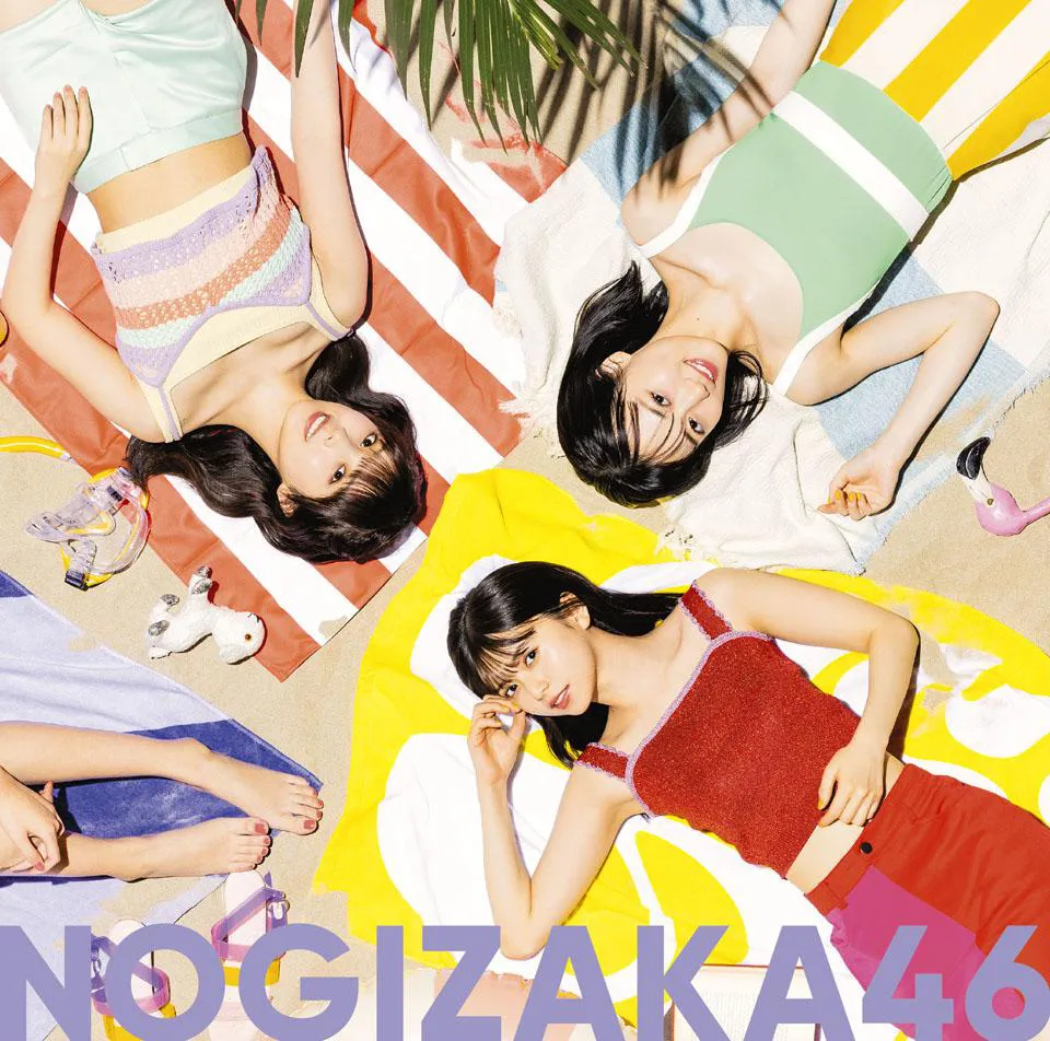 【写真】夏らしさを感じる…乃木坂46最新シングルのジャケ写