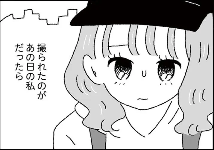 『ジルコニアのわたし』5話より