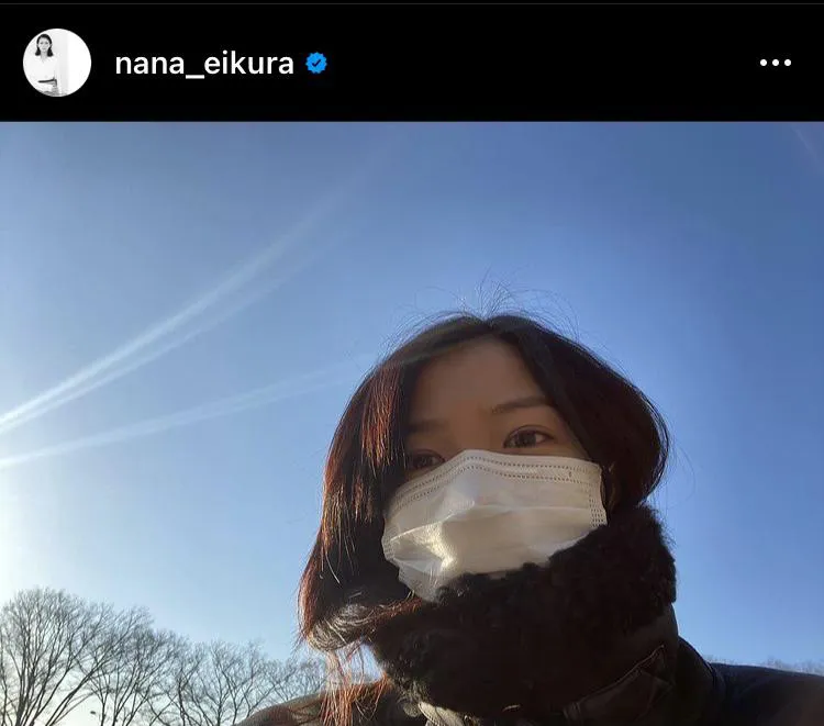 ※榮倉奈々オフィシャルInstagram(nana_eikura)より