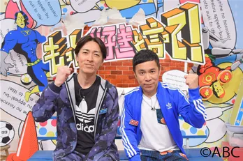 ナイナイが熱血アスリートの猛アピールにたじたじ？