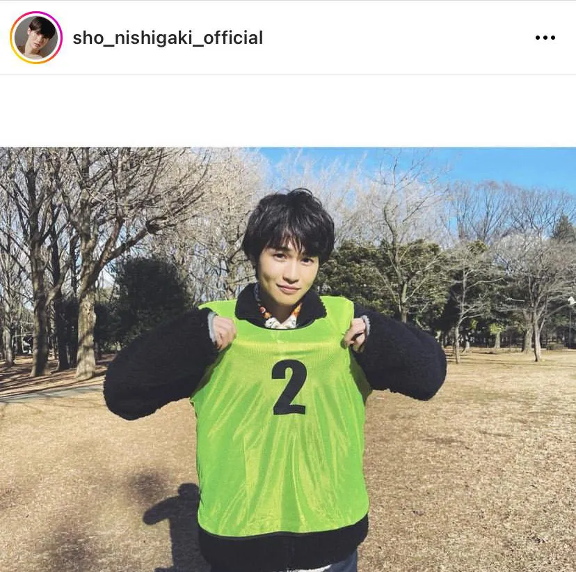 ※西垣匠オフィシャルInstagram(sho_nishigaki_official)より