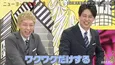 元ピスタチオ伊地知大樹“ドラゴン伊地知”としてやさしいズ佐伯元輝&カカロニ栗谷への恋愛指南にニューヨーク屋敷裕政も納得「良さそう」<ニューヨーク恋愛市場>