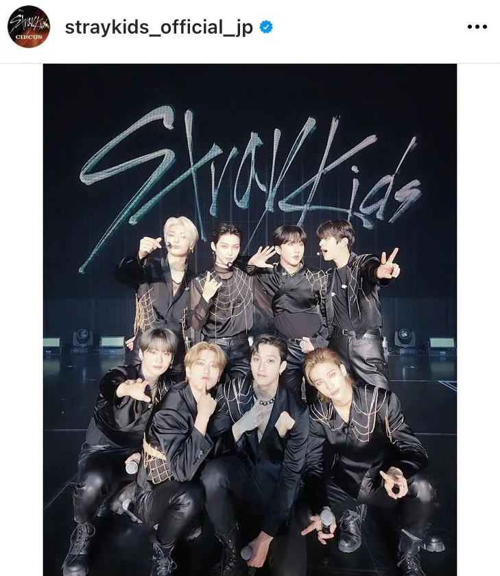 ※Stray Kids公式Instagram(straykids_official_jp)より