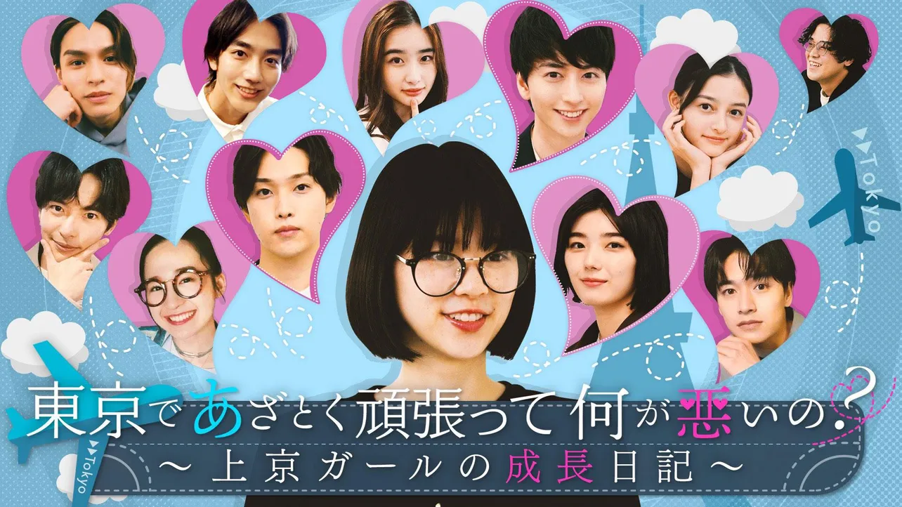画像・写真 堀夏喜&八木勇征&中島颯太、“グッとくる女性”を告白