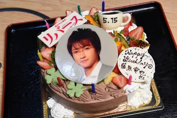 「リバース」藤原竜也のバースデーをお祝い!