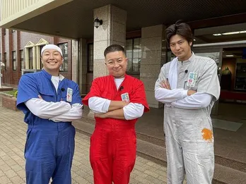 チョコプラ長田「僕の溶接がどんどん成長していくドキュメンタリー」速水もこみちと不用品を溶接で“お宝”に変える<チョコプラのぶらり溶接の旅>