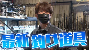 木村拓哉、“TREASURE BOX”に積み込む“お宝”を買いに釣りショップへ 新たな出会いにときめきまくり<木村さ~~ん!>