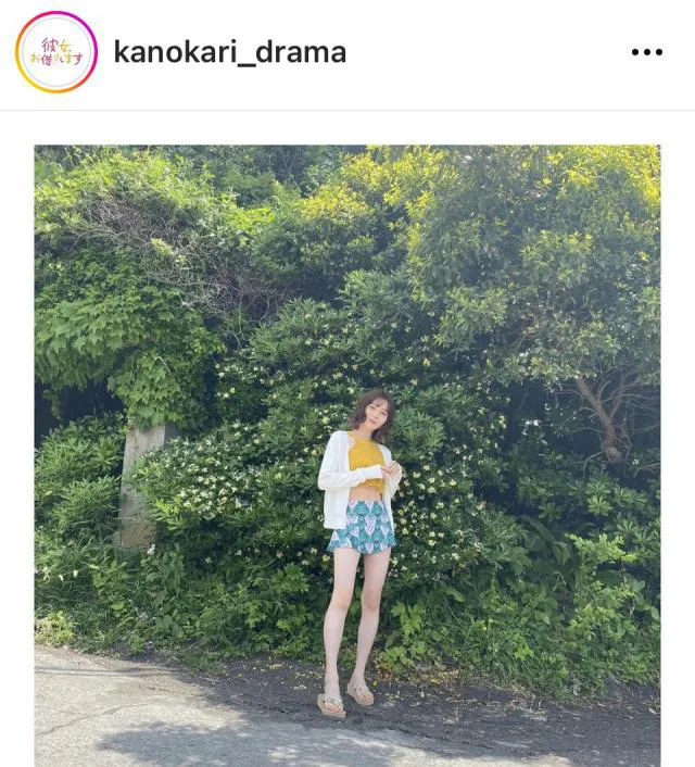 ※「彼女、お借りします」公式Instagram(kanokari_drama)より