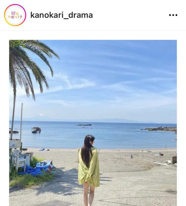 ※「彼女、お借りします」公式Instagram(kanokari_drama)より