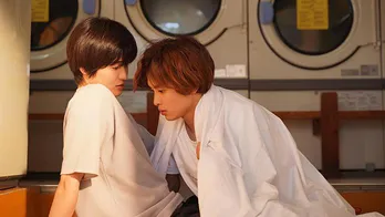 草川拓弥“湊”は、10年ぶりに再会した思い人とけりを着けるため行動を起こす「ていうか俺…まだ、好きなのか?」<みなと商事コインランドリー>