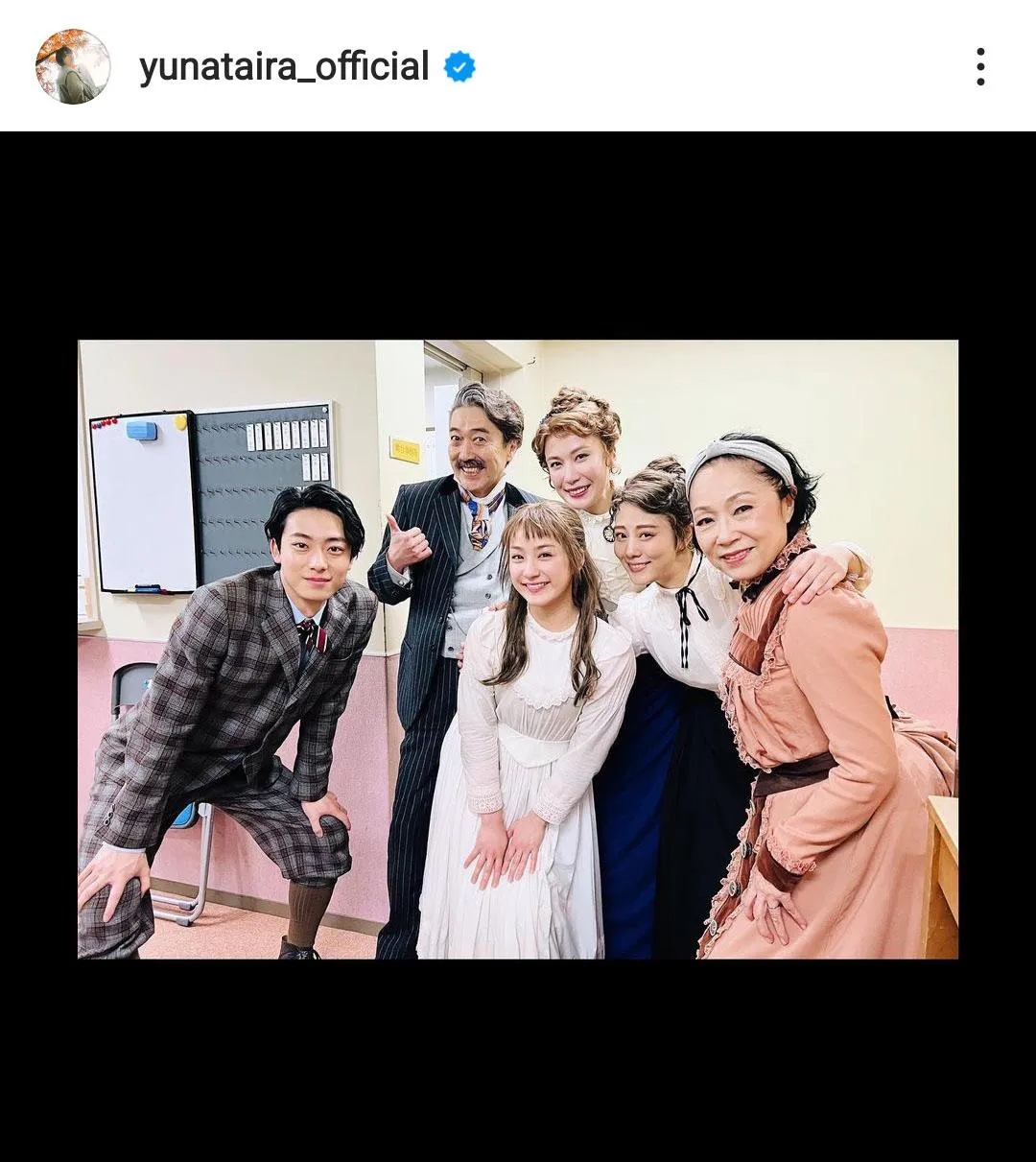 ※平祐奈公式Instagram(yunataira_official)より