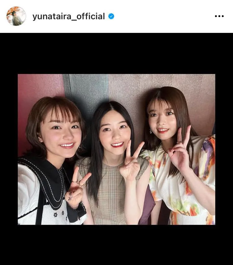 ※平祐奈公式Instagram(yunataira_official)より