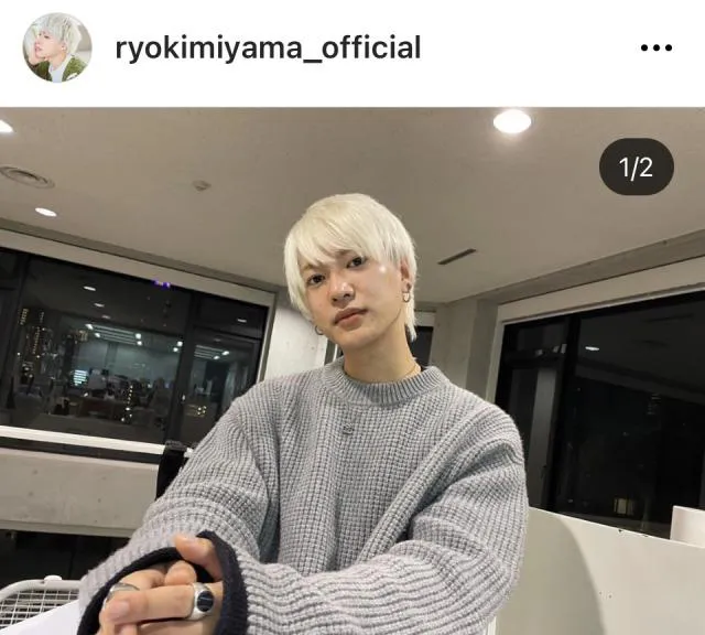※三山凌輝Instagram (ryokimiyama_official)より