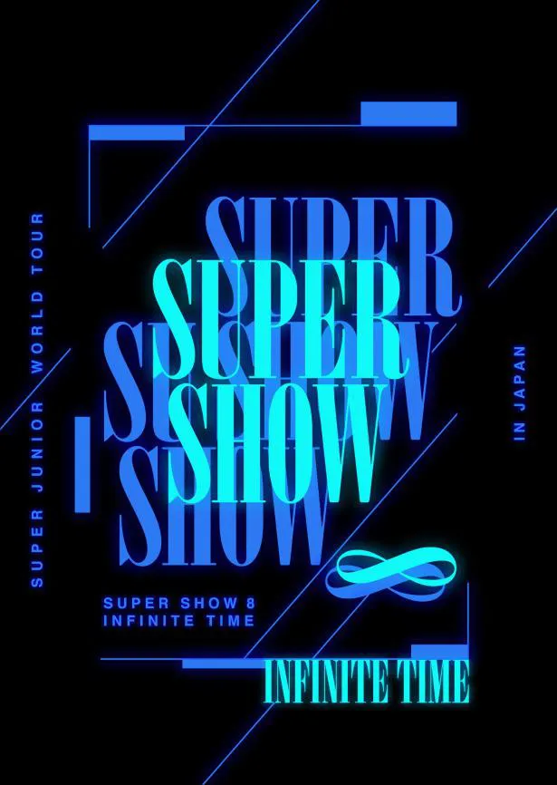 SUPER JUNIOR「WORLD TOUR SUPER SHOW 8」