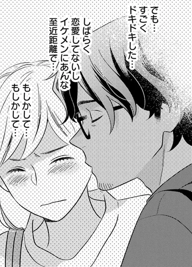 漫画 別れ際のキスはフランス人にとってはただの挨拶 2人きりになると妄想が止まらない 恋するお菓子とエトランジェ 3 Webザテレビジョン