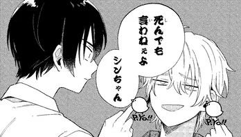 【漫画】「俺のこと好きか嫌いかで言ったら？」イケメン高校生からの突然の問いかけにアラサー管理人の答えは？／みなと商事コインランドリー(9)