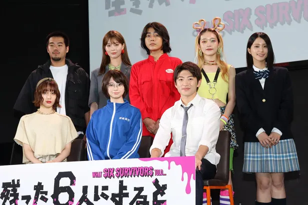 桜田ひよりらがドラマ「生き残った6人によると」第1話上映・完成披露トークイベントに登壇