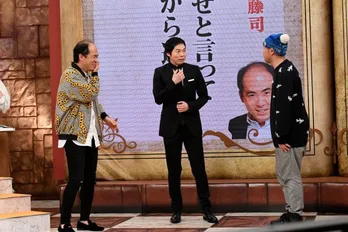 トレエン・斎藤司が失恋を癒やすためのグアム旅行で大ピンチに!?