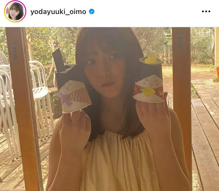 ※与田祐希オフィシャルInstagram(yodayuuki_oimo)より