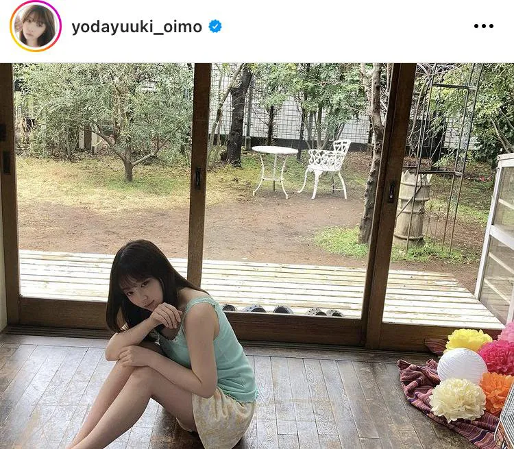 ※与田祐希オフィシャルInstagram(yodayuuki_oimo)より