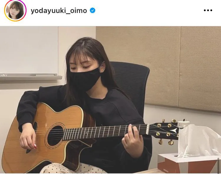 ※与田祐希オフィシャルInstagram(yodayuuki_oimo)より