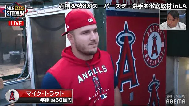 「MLB石橋貴明スタジアム」より