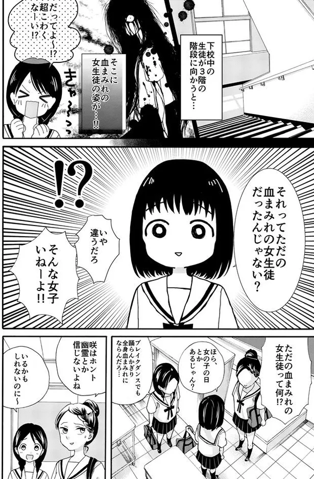 画像 漫画 キュンキュンしすぎた 金持ちの 男の娘 とボディーガードによる恋模様に 最高の作品 と反響 115 197 Webザテレビジョン