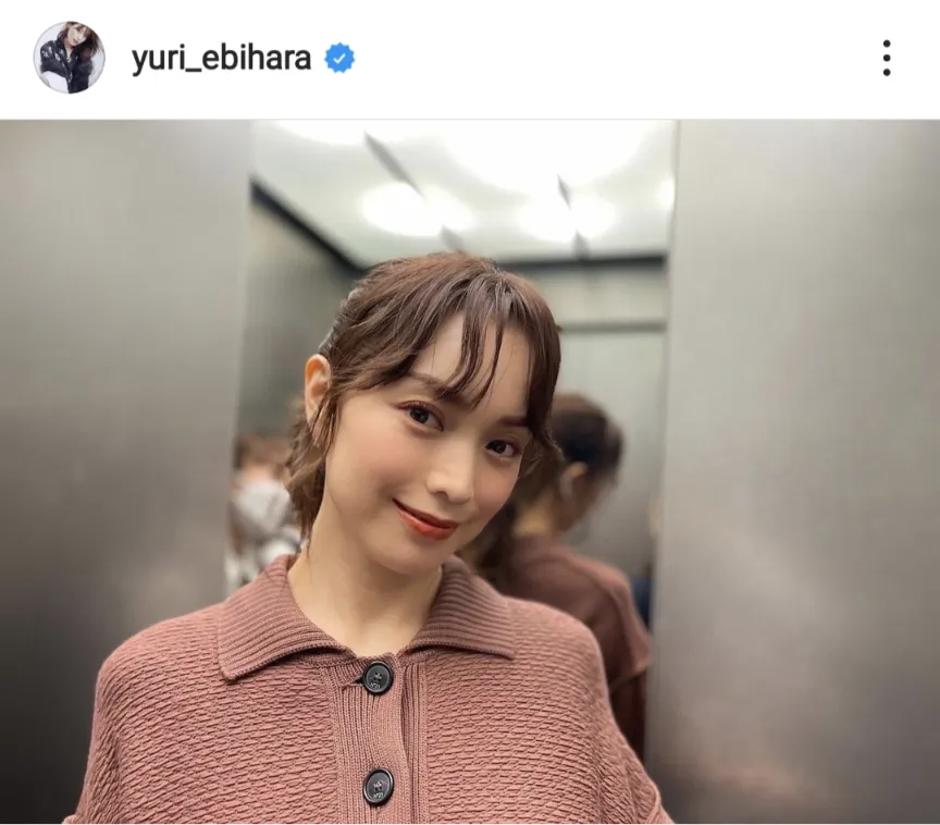 ※蛯原友里公式Instagram(yuri_ebihara)のスクリーンショット