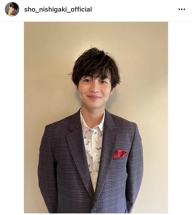 ※西垣匠オフィシャルInstagram(sho_nishigaki_official)より