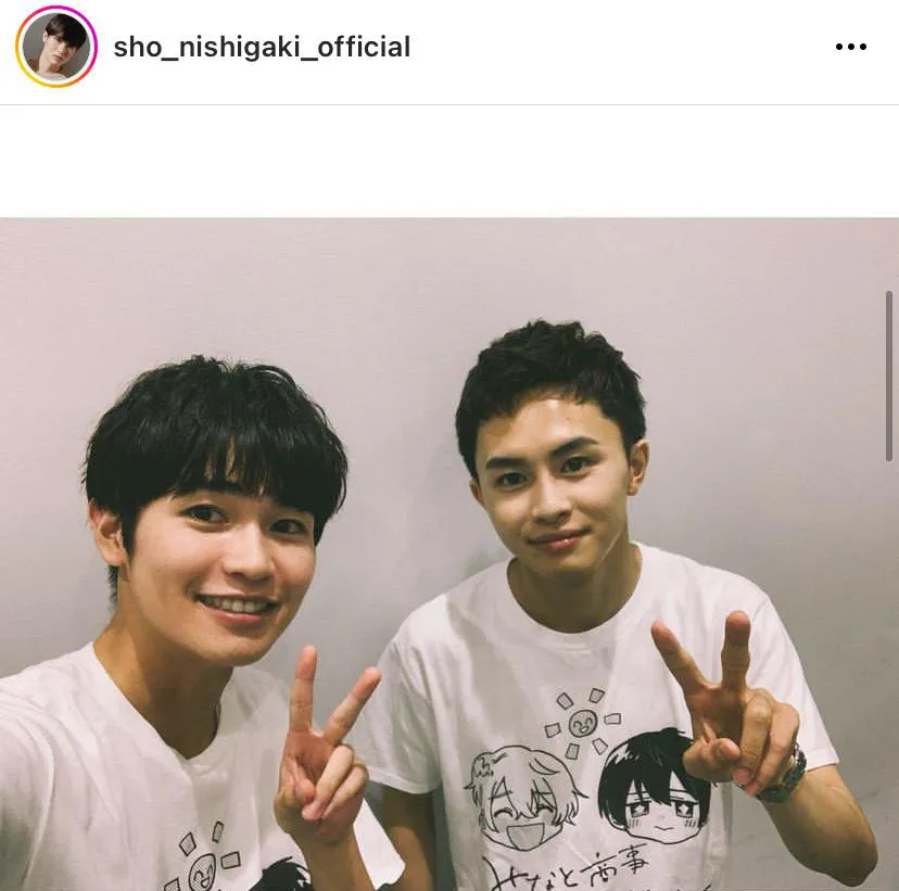 ※西垣匠オフィシャルInstagram(sho_nishigaki_official)より