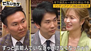 デビュー当時、給料制だった新山千春「ランチに“ドリンクセット”をつけることが夢」<ぜにいたち>