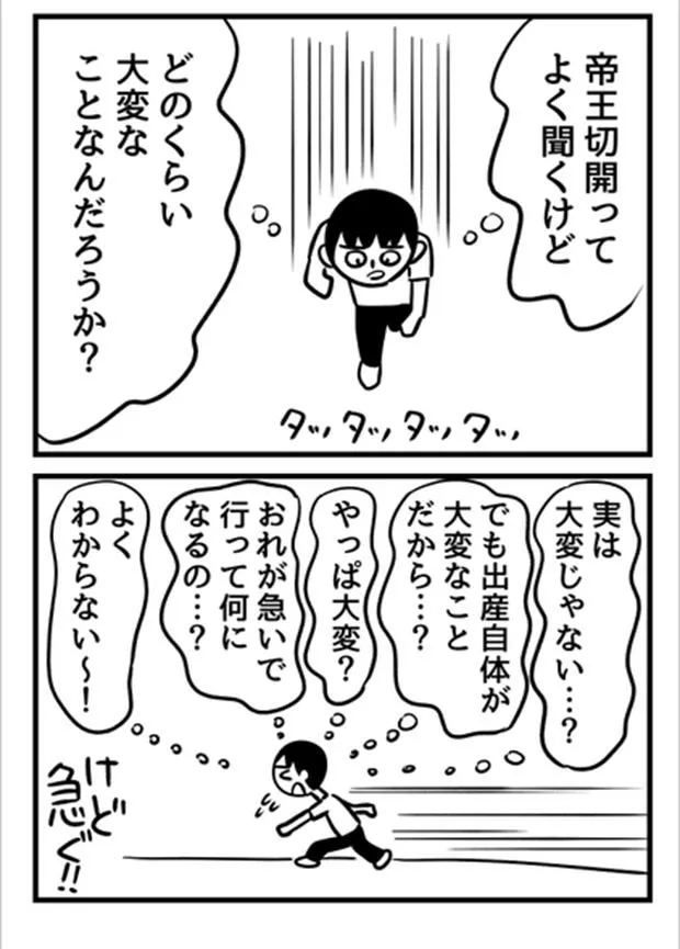 『こどもが産まれて自分がちょっと変わった話』