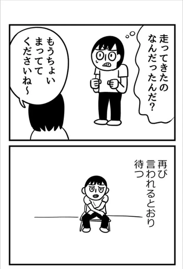 『こどもが産まれて自分がちょっと変わった話』