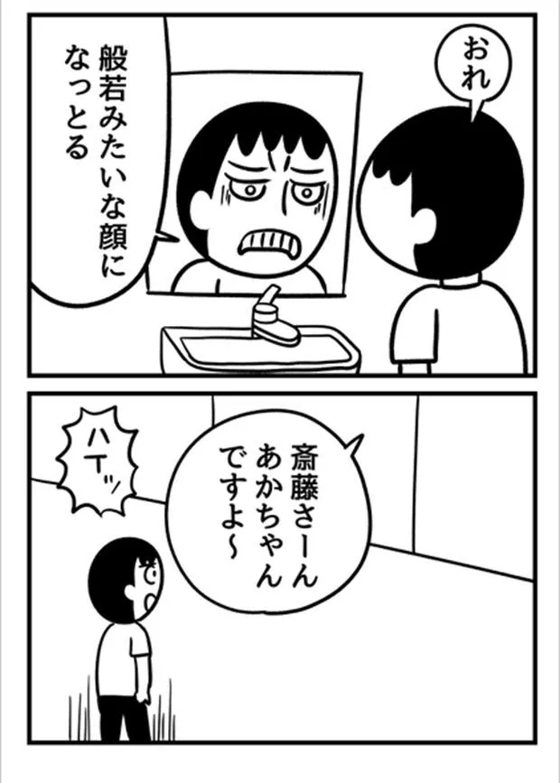 『こどもが産まれて自分がちょっと変わった話』