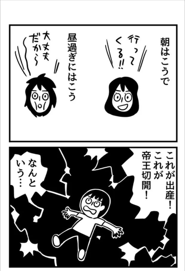 『こどもが産まれて自分がちょっと変わった話』