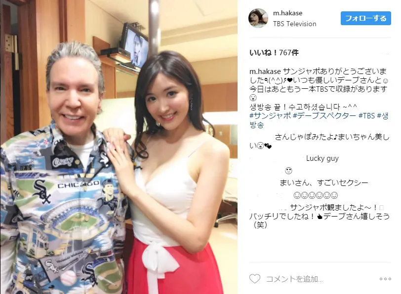 【写真を見る】Gカップグラドルの葉加瀬マイはセクシーな衣装で出演し、オフショットを公開