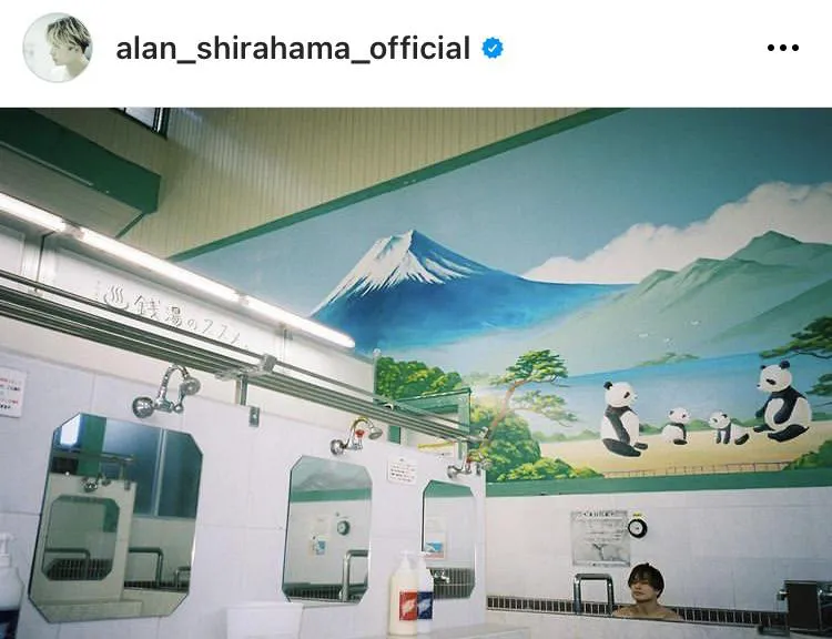 ※白濱亜嵐オフィシャルInstagram(alan_shirahama_official)より