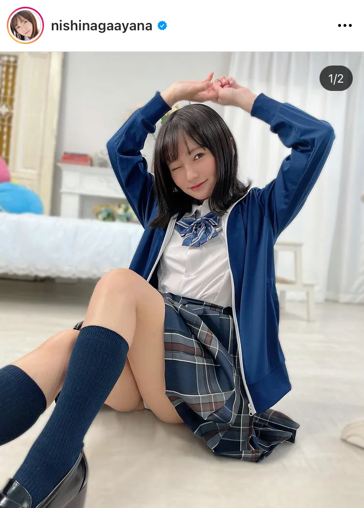 　※画像は西永彩奈(nishinagaayana)オフィシャルInstagramのスクリーンショット