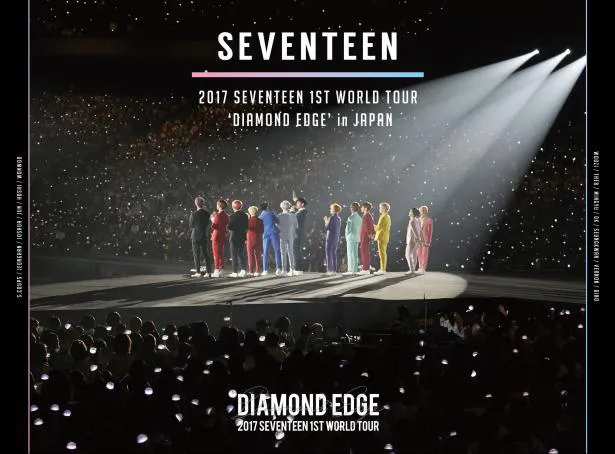 SEVENTEEN「2017 SEVENTEEN 1ST WORLD TOUR 'DIAMOND EDGE' in JAPAN」