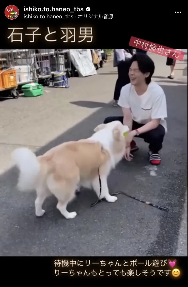 リーちゃんのかわいさに、相好を崩す中村倫也