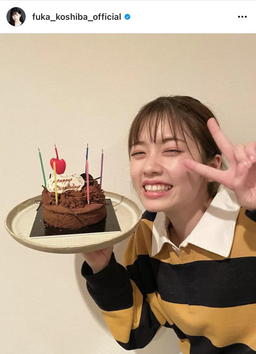 “祝25歳”のケーキを片手に満面の笑みを浮かべる小芝風花