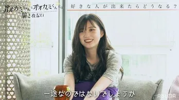 三原羽衣、大久保琉唯、高鶴桃羽らABEMA「オオカミちゃんとオオカミくんには騙されない」出演メンバーの“恋愛観”に迫る独占インタビュー公開