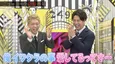 オズワルド伊藤俊介、蛙亭イワクラへラブコール「俺、イワクラのこと、愛してるってさ～！」＜ニューヨーク恋愛市場＞