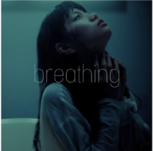 【写真】”yume”が歌う「breathing for」ジャケット写真