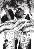 『神と呼ばれたオタク』1話23
