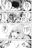 『神と呼ばれたオタク』2話21