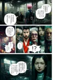 『サイバーパンク桃太郎』21