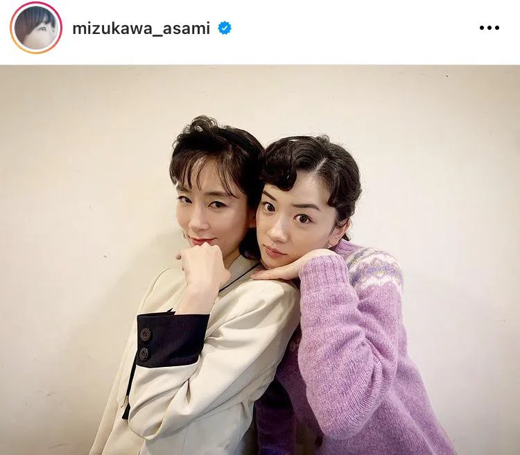 ※画像は水川あさみ(mizukawa_asami)公式Instagramより