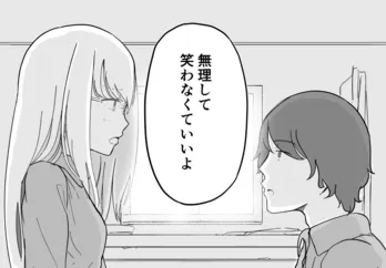 【漫画】「私の前では無理して笑わなくていいよ」一緒にイジメられている彼女の優しい言葉に心を動かされ…/イジメてる2人を付き合わせてみた。(4)