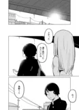 【漫画】「いっそ本当に付き合わない？」彼女はイジメているクラスメイトたちを動揺させる秘策を思いつく／イジメてる2人を付き合わせてみた。(6)